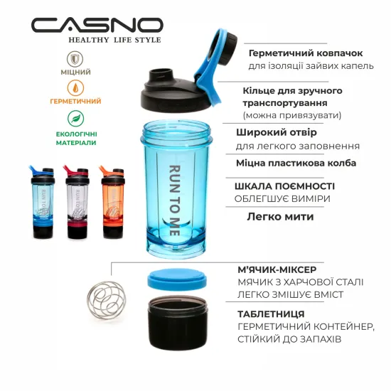 Шейкер с контейнером Casno 600 мл KXN-1199 Оранжевый