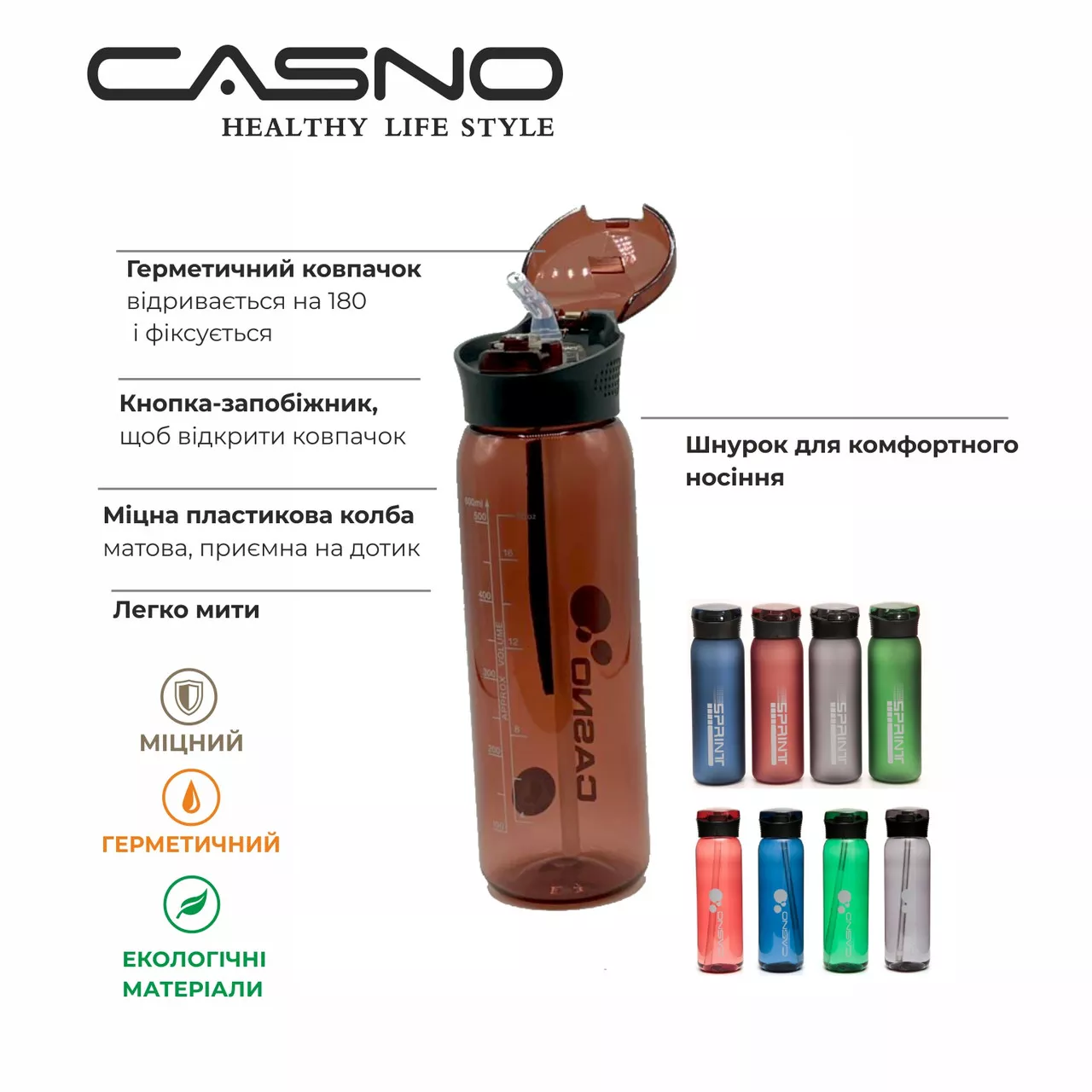 Пляшка для води CASNO 600 мл KXN-1211 Червона із соломинкою