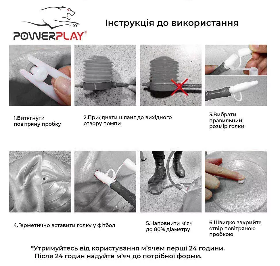 Фитбол полумассажный PowerPlay 4003 75cm Gymball Сиреневый + насос