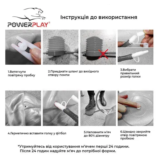 Фітбол напівмасажний PowerPlay 4003 75cm Gymball Бузковий + насос