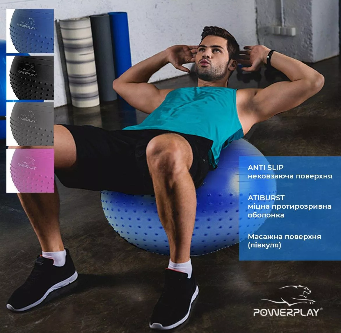 Фитбол полумассажный PowerPlay 4003 75cm Gymball Сиреневый + насос