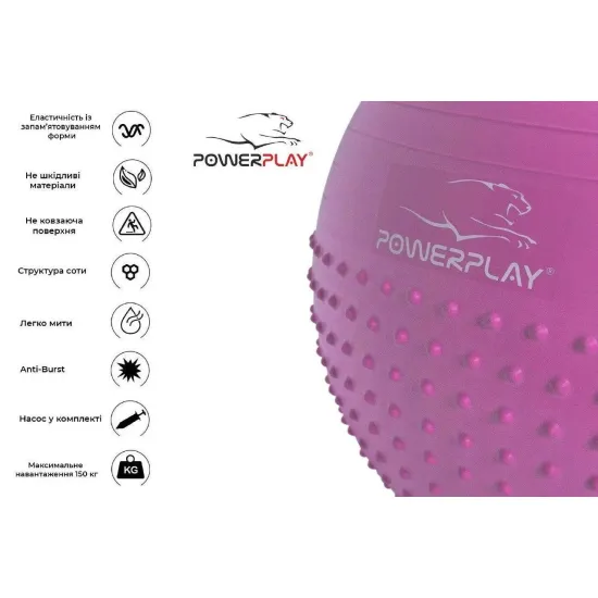 Фітбол напівмасажний PowerPlay 4003 75cm Gymball Бузковий + насос