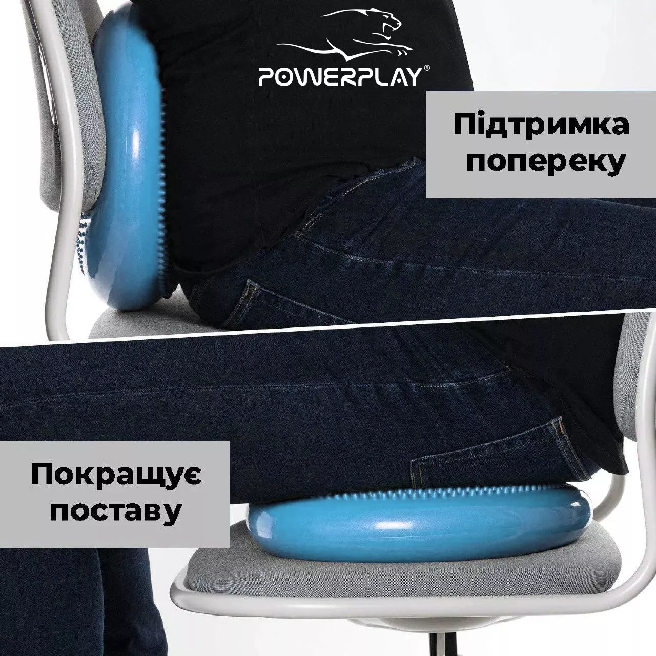 Балансировочная массажная подушка PowerPlay 4009 Синяя