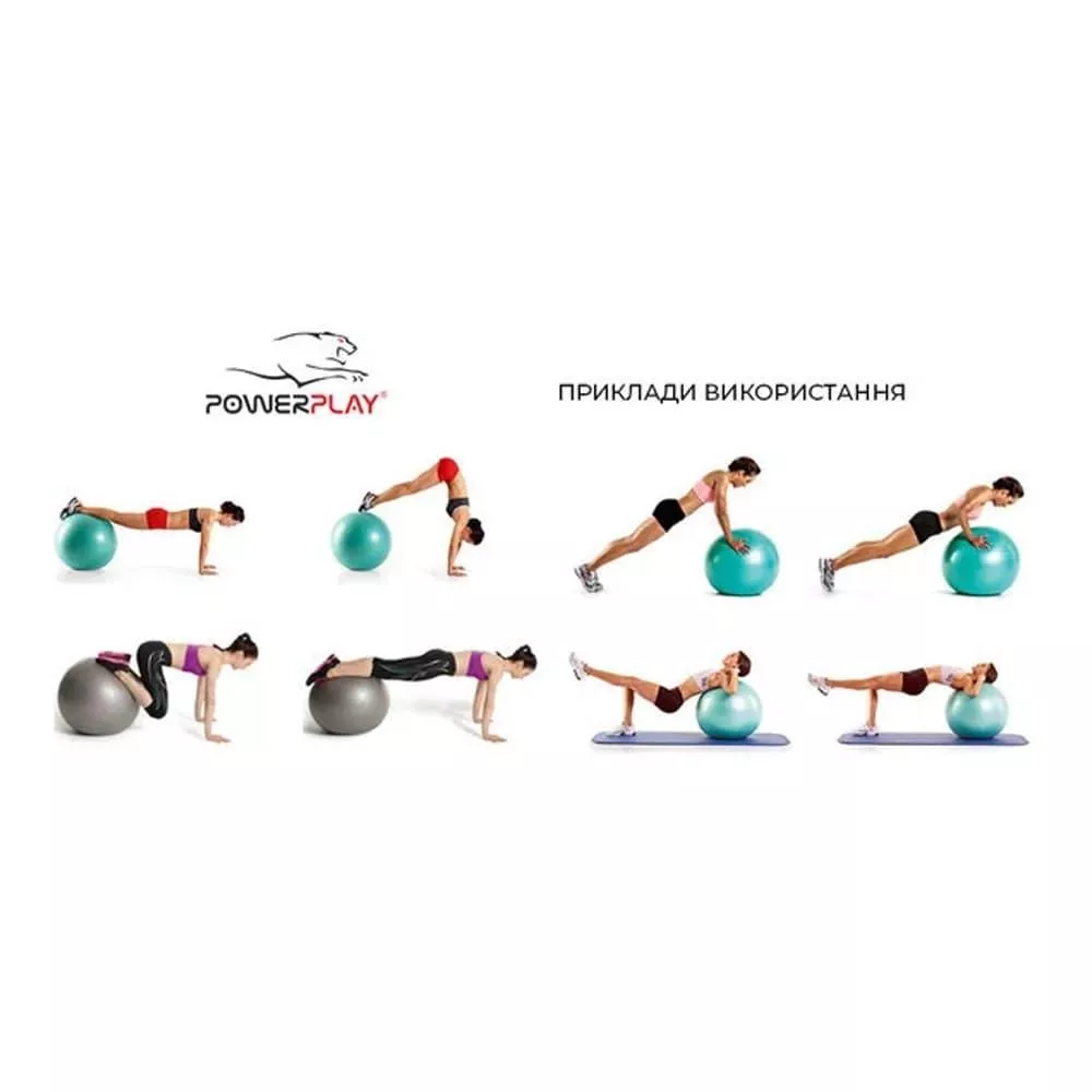 Мяч для фитнеса упрочненный PowerPlay 4000 Premium 65 см Синий + насос