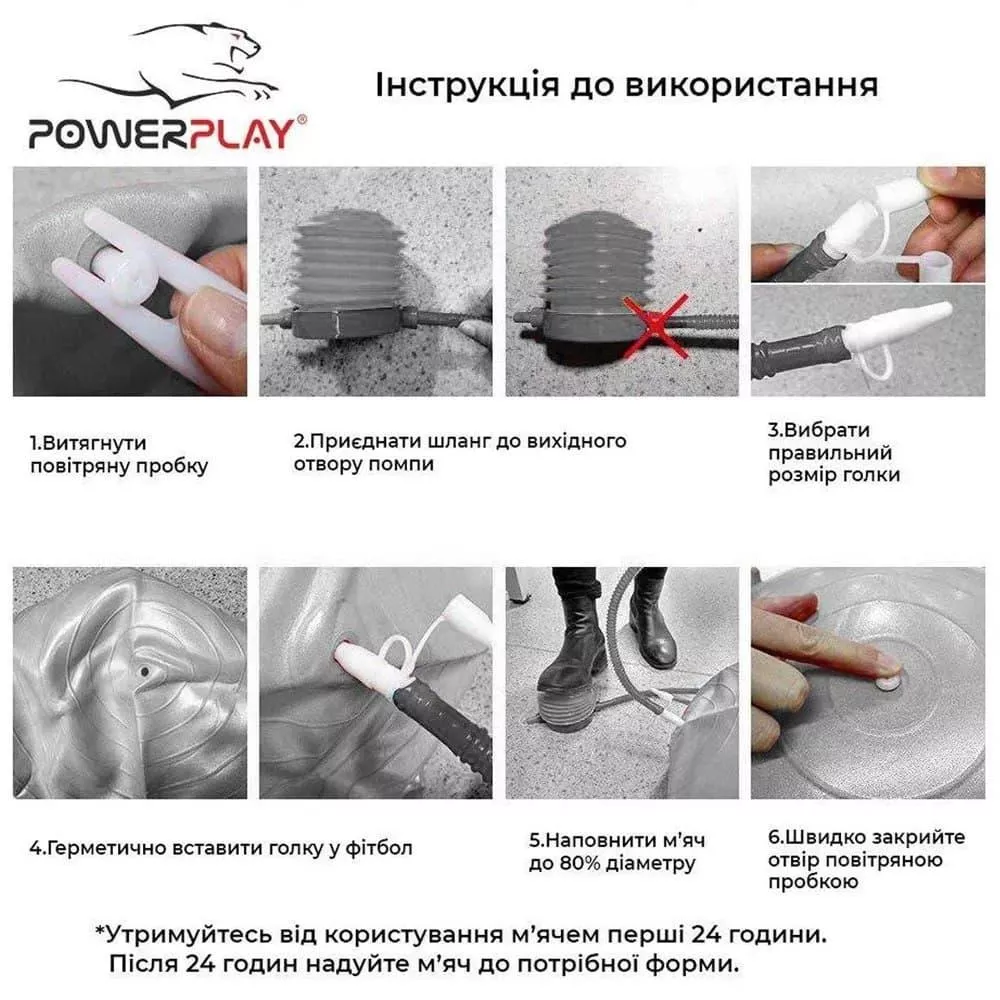 Мяч для фитнеса упрочненный PowerPlay 4000 Premium 65 см Синий + насос