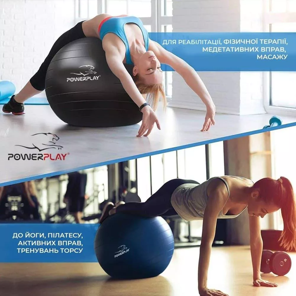 Мяч для фитнеса упрочненный PowerPlay 4000 Premium 65 см Синий + насос