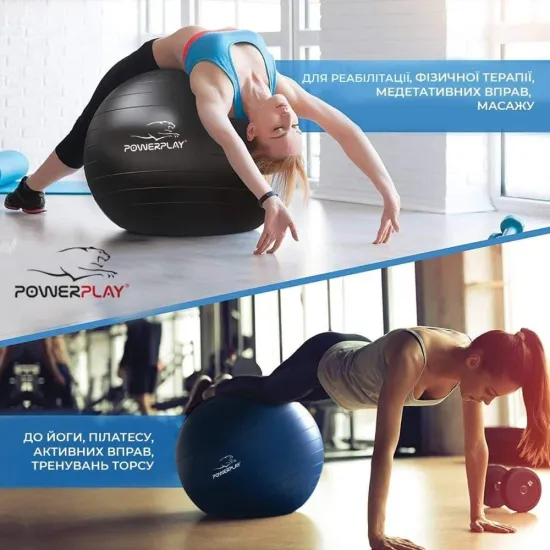 Мяч для фитнеса упрочненный PowerPlay 4000 Premium 65 см Синий + насос