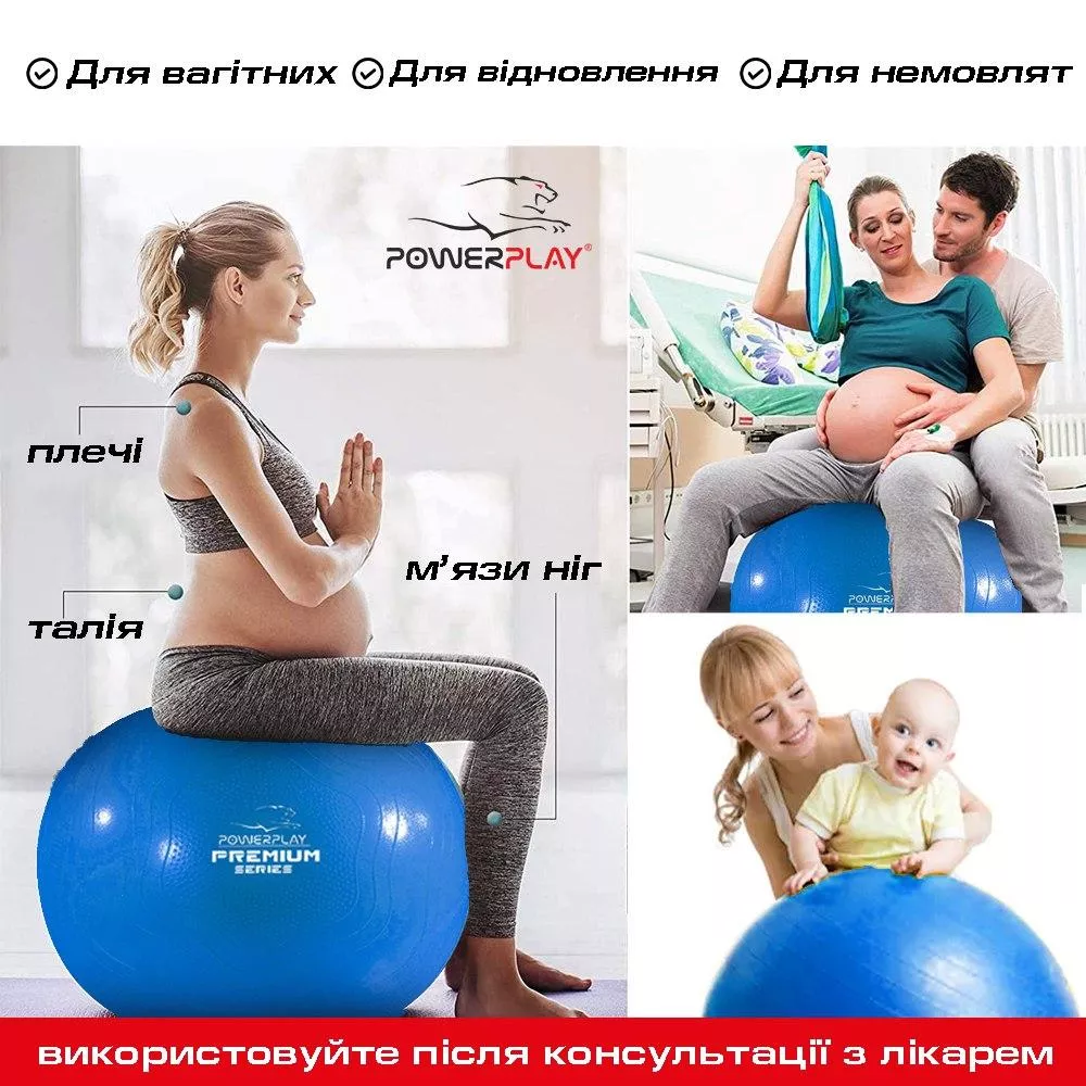Мяч для фитнеса упрочненный PowerPlay 4000 Premium 65 см Синий + насос
