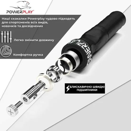 Скакалка швидкісна на підшипниках PowerPlay 4208 Чорна-300см