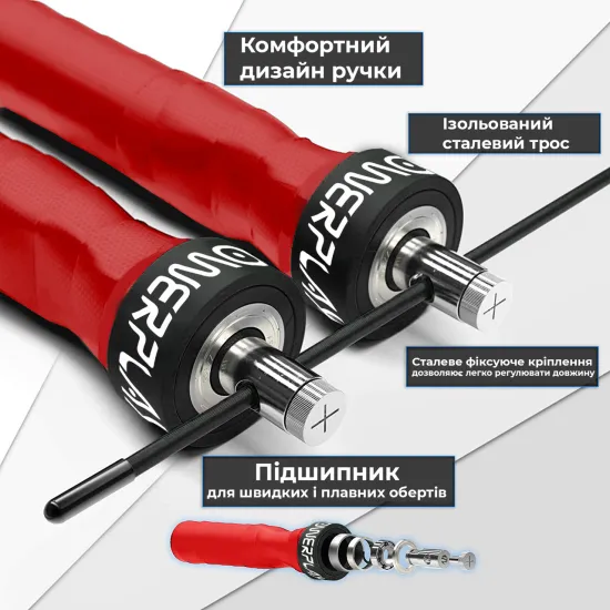 Скакалка швидкісна на підшипниках PowerPlay 4208 Червона-300см