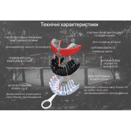 Капа OPRO Bronze UFC Hologram White (art.002258002)-доросла