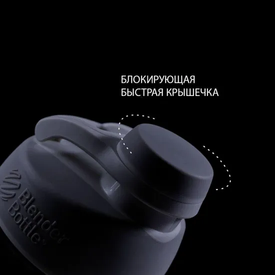 Бутылка для воды BlenderBottle Tero Tritan 735ml Black