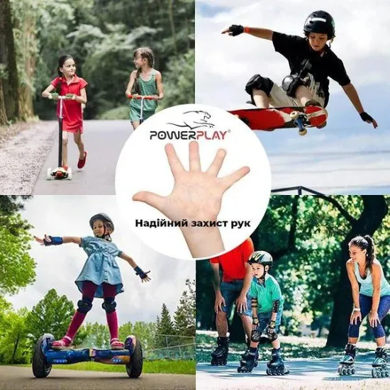 Велоперчатки дитячі PowerPlay 5454 Череп XS