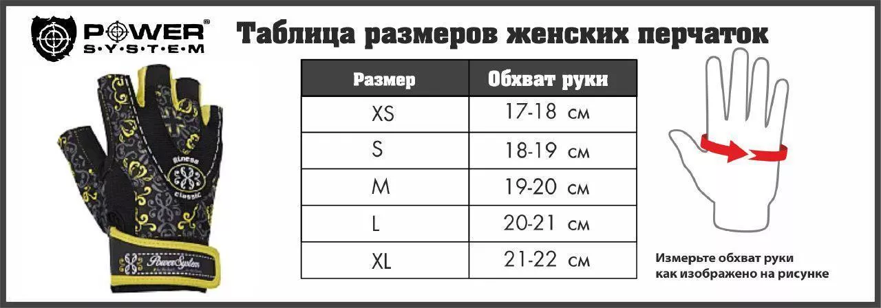 Перчатки для фитнеса и тяжелой атлетики Power System Fit Evo PS-2920 Purple XS