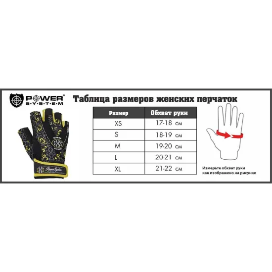 Рукавички для фітнесу та важкої атлетики Power System Fit Girl Evo PS-2920 Purple XS