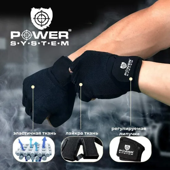 Рукавички для фітнесу та важкої атлетики Power System Fit Girl Evo PS-2920 Purple XS