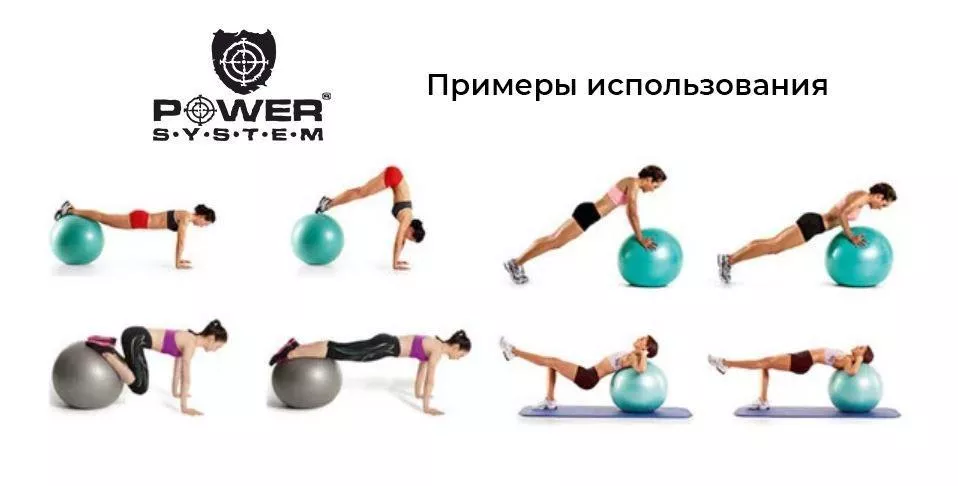 Мяч для фитнеса и гимнастики Power System PS-4011 55см Purple