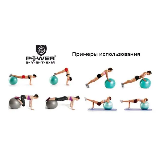 М'яч для фітнесу та гімнастики Power System PS-4011 55см Purple