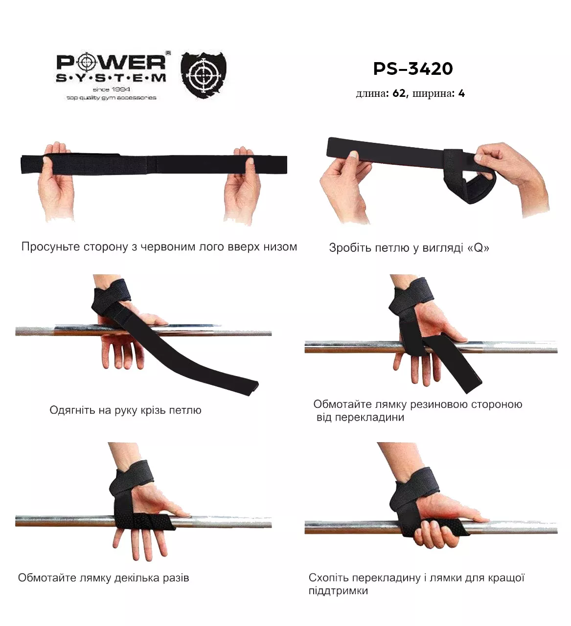 Лямки для тяги Power System G-Power Straps PS-3420 Pink