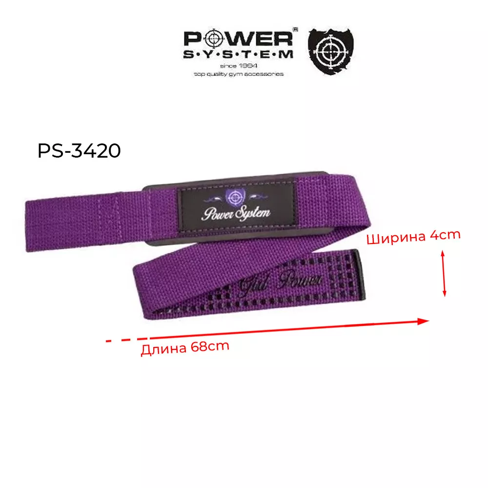 Лямки для тяги Power System G-Power Straps PS-3420 Pink