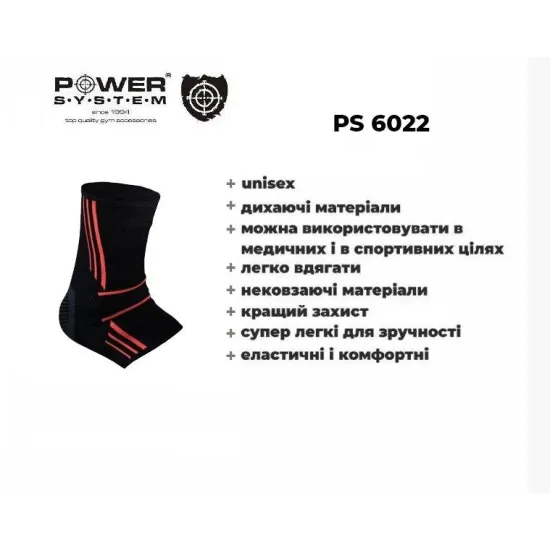Гомілкостоп Power System Ankle Support Evo PS-6022 Black/Orange М