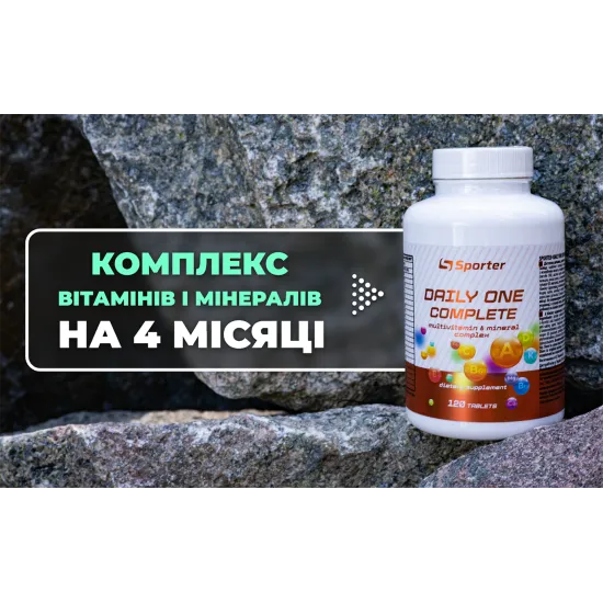 Комплексні вітаміни Sporter Daily One CompleteDaily One Complete-120 таб