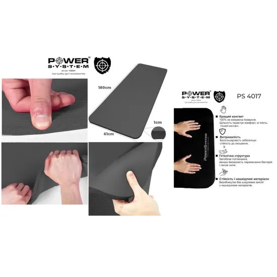 Коврик для йоги и фитнеса Power System PS-4017 Fitness-Yoga Mat Black