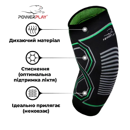 Налокотники PowerPlay 4098 Чорні S/M