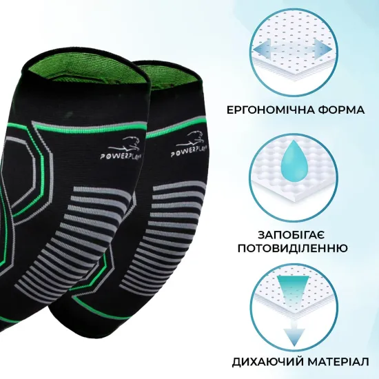 Налокотники PowerPlay 4098 Чорні S/M