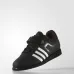 Штангетки Adidas PowerLift 2.0 Black