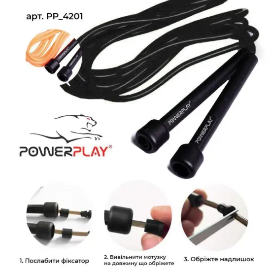 Скакалка Powerplay 4201 280см Чорна