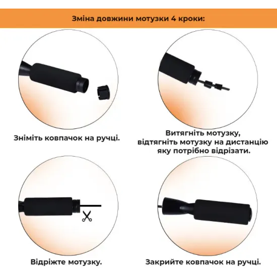Скакалка PowerPlay 4209 Чорна-275см