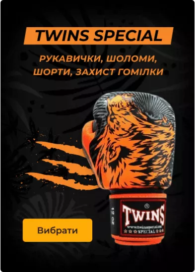 Одежда и аксессуары для Бокса