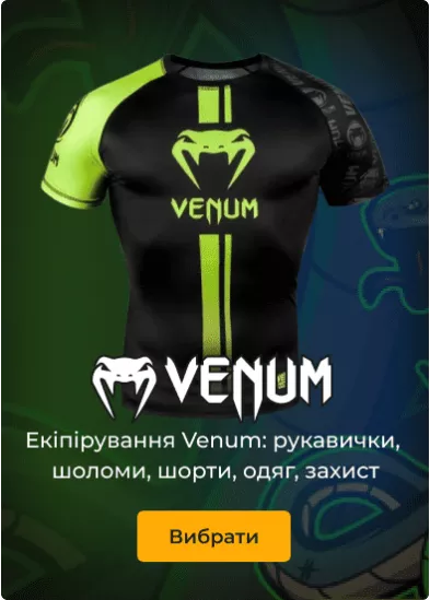 Товары для Фитнеса