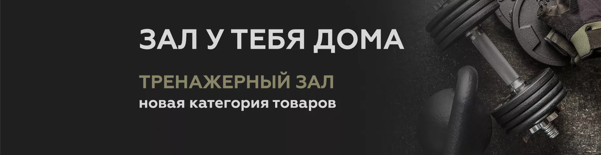 Товары для бокса — купить спортивные товары для единоборств в интернет  магазине | Цена | Киев, Одесса, Харьков, Днепр