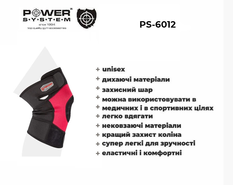 Наколінник спортивний Power System Neo Knee Support PS-6012 Black/Red M