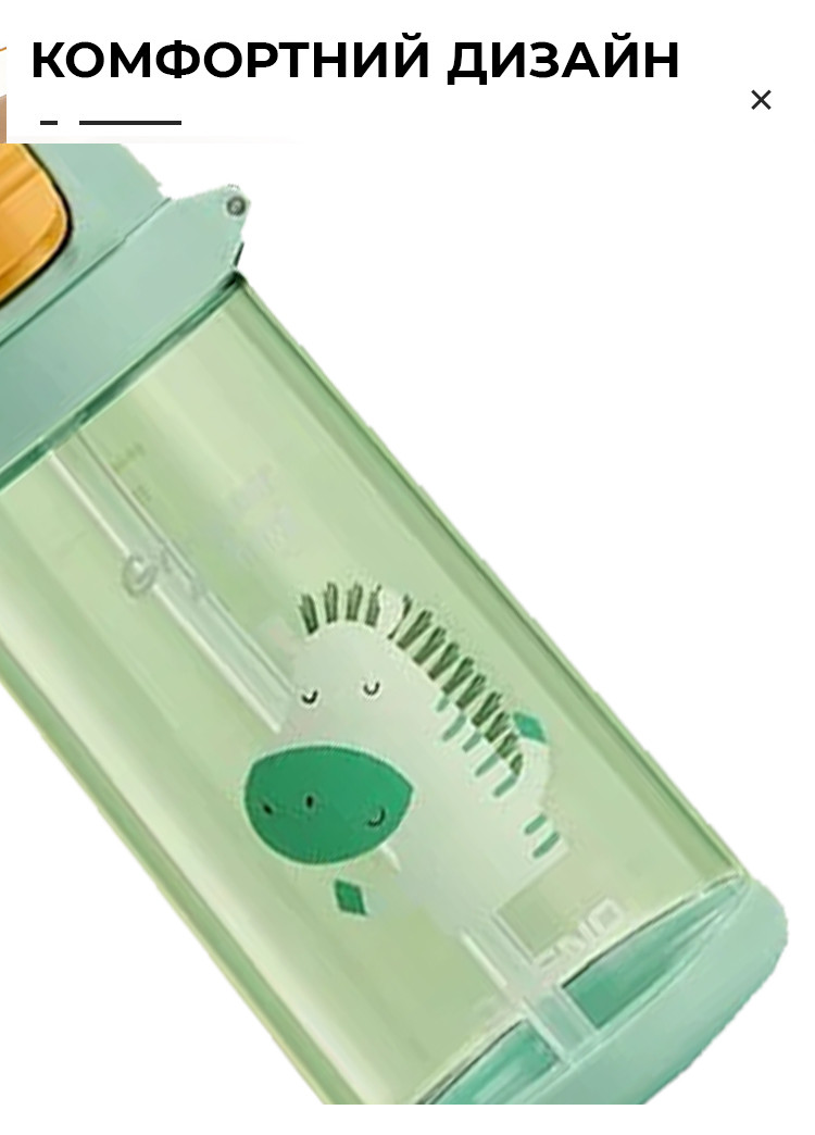 Бутылка для воды CASNO 690 мл KXN-1219 Зеленая (Зебра) с соломинкой