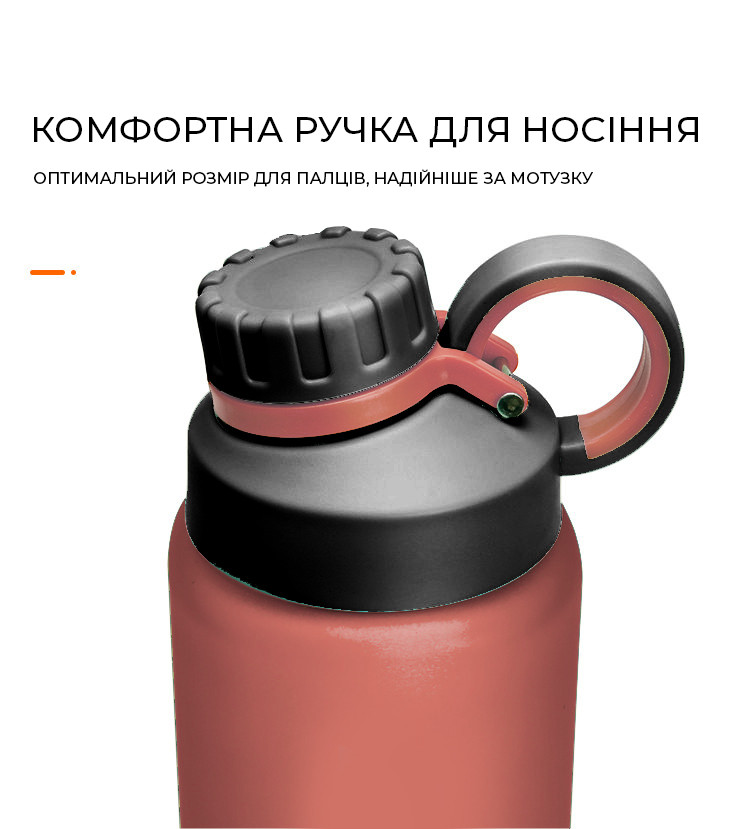 Пляшка для води CASNO 1500 мл KXN-1237 Помаранчева