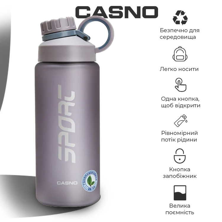 Бутылка для воды CASNO 800 мл KXN-1242 Фиолетовая