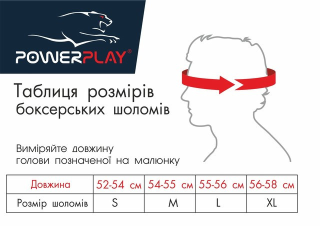 Боксерский шлем турнирный PowerPlay 3049 cиний S