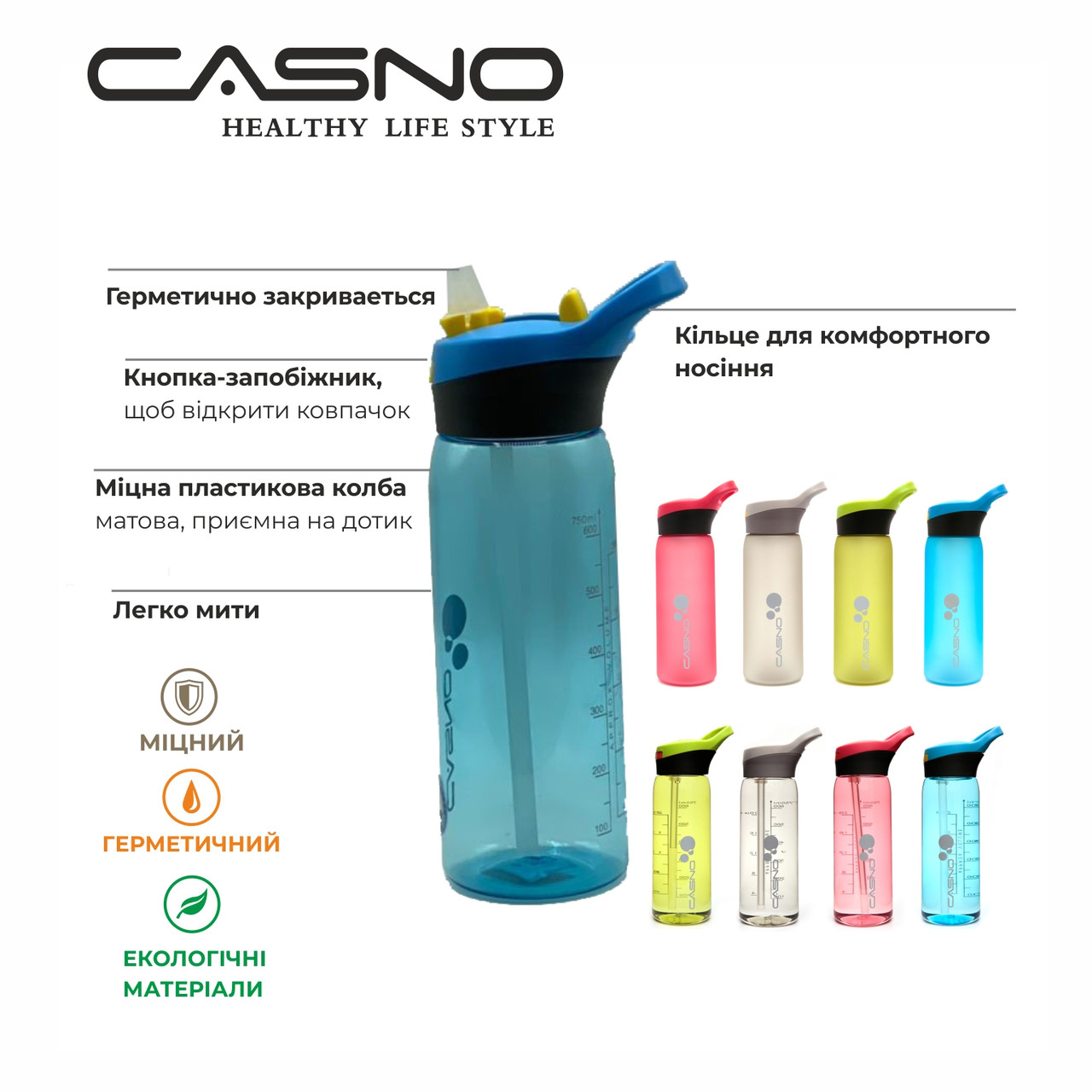 Бутылка для воды CASNO 750 мл KXN-1210 Зеленая с соломинкой