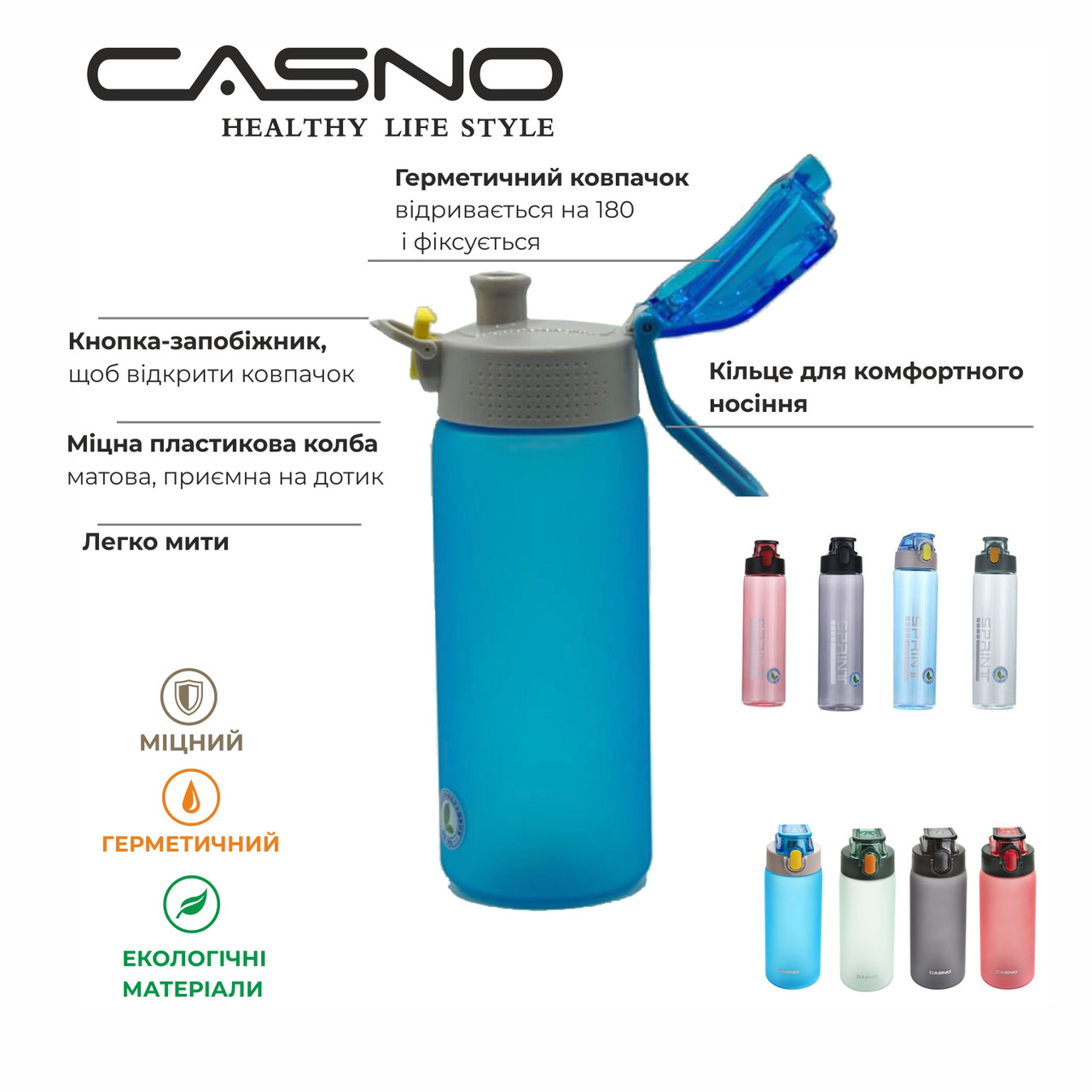 Бутылка для воды CASNO 750 мл KXN 1226 Черная
