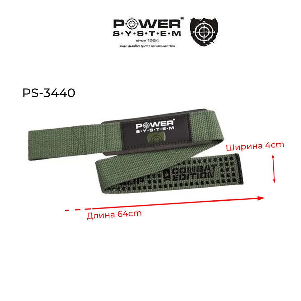 Лямки для тяги Power System X-Combat PS-3440 Green