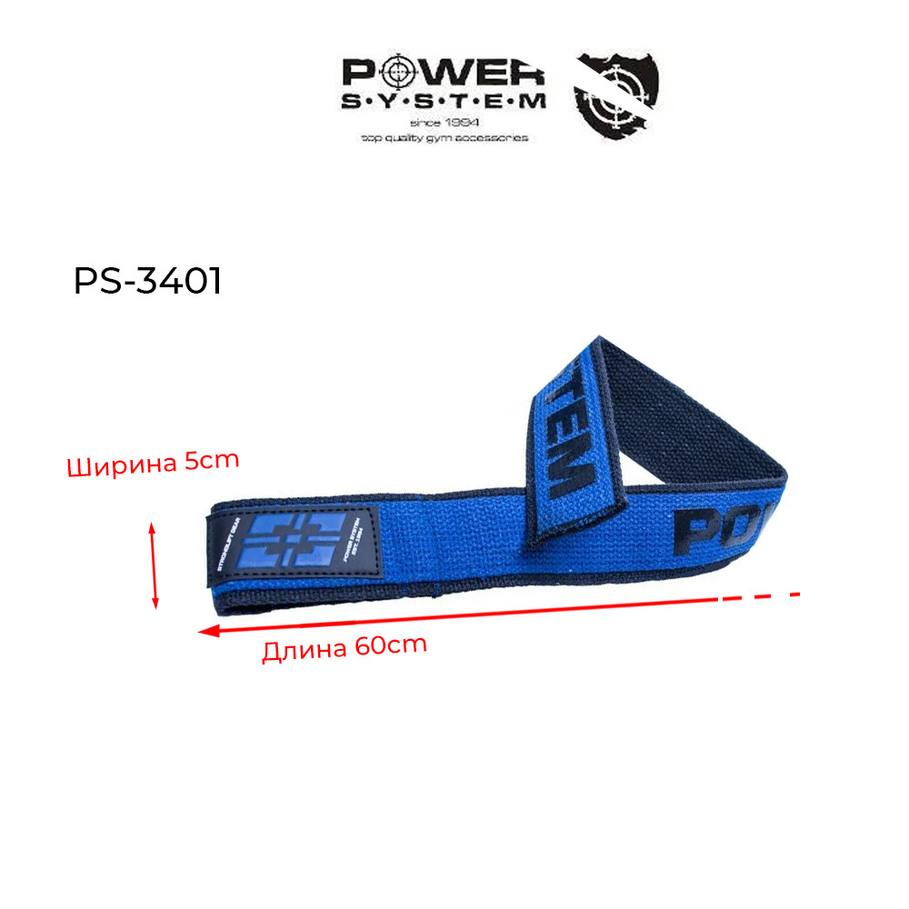 Кистевые ремни Power System PS-3401 Lifting Straps Duplex Black/Blue